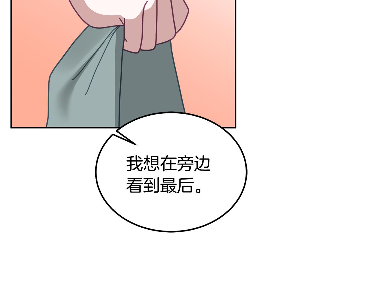 第68话 共同行动(1/3)-第69话