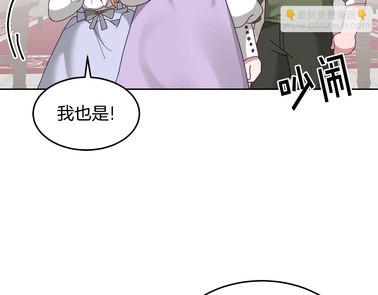 第68话 共同行动(1/3)-第69话