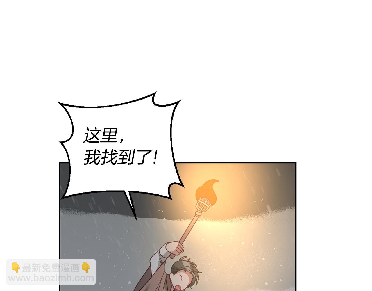第68话 共同行动(1/3)-第69话