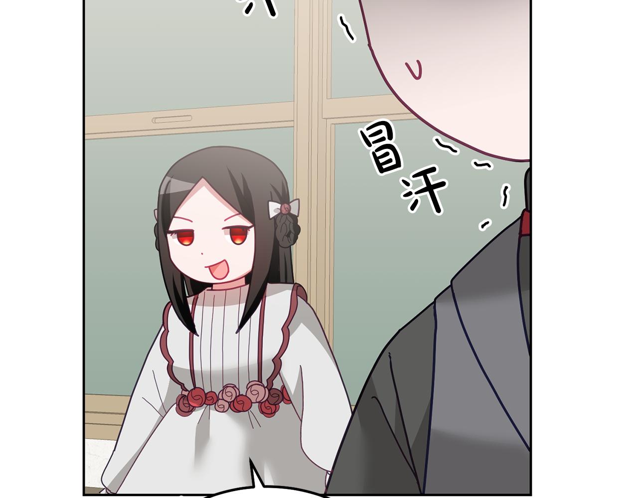 第70话 一起演出(1/3)-第71话