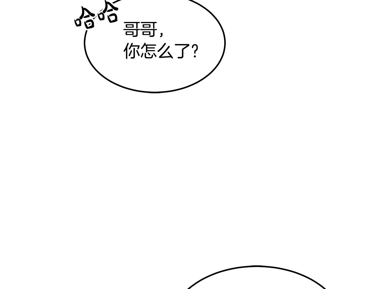 第70话 一起演出(1/3)-第71话