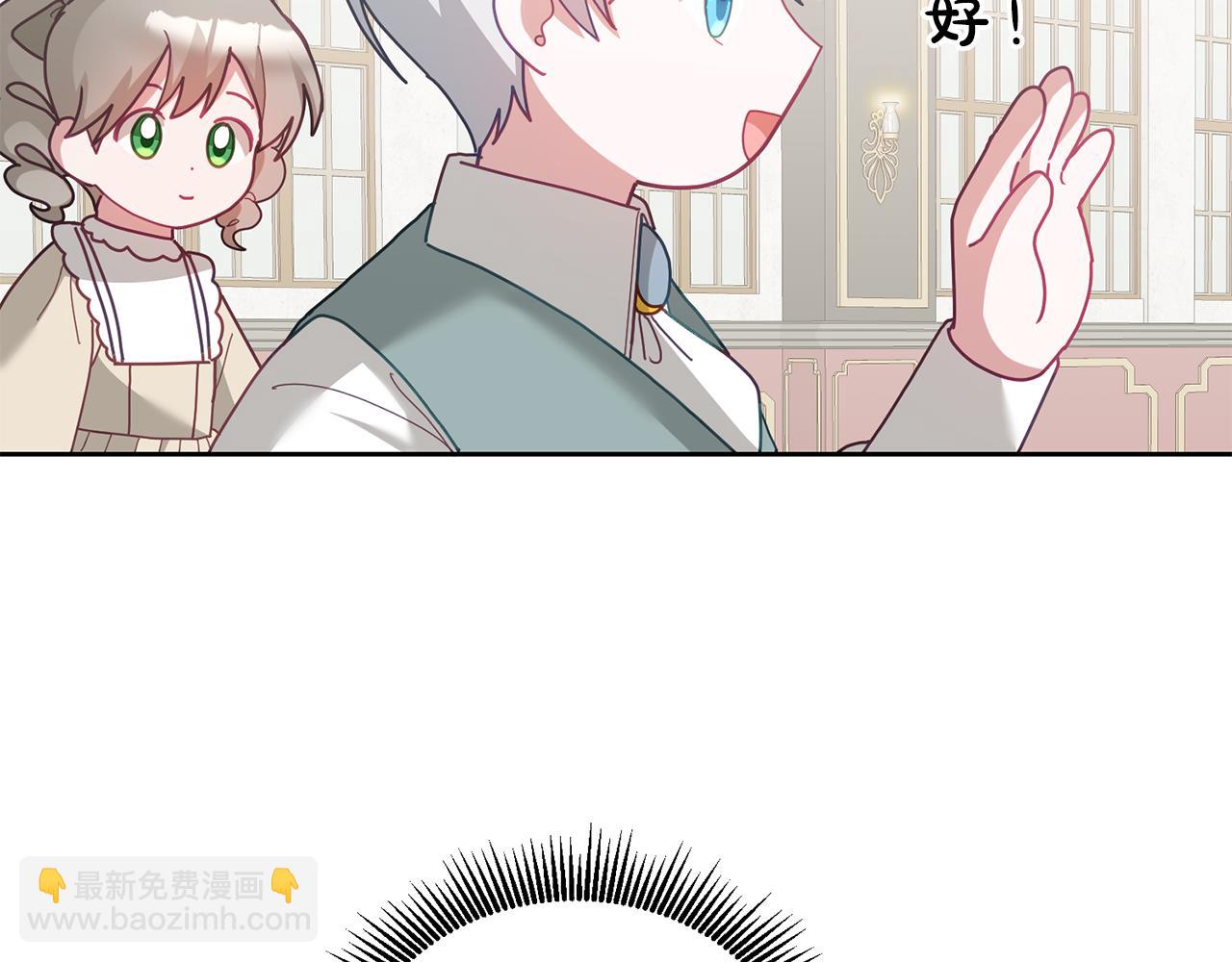 第70话 一起演出(1/3)-第71话