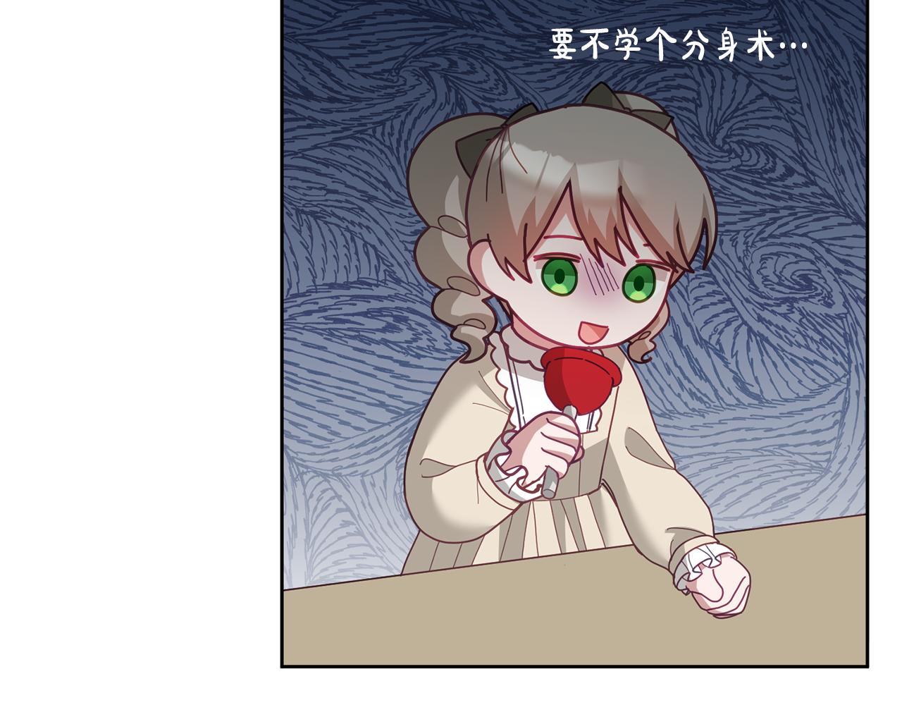 第70话 一起演出(1/3)-第71话