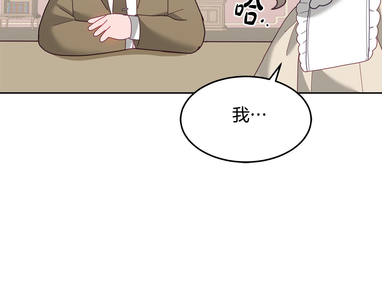 第70话 一起演出(1/3)-第71话
