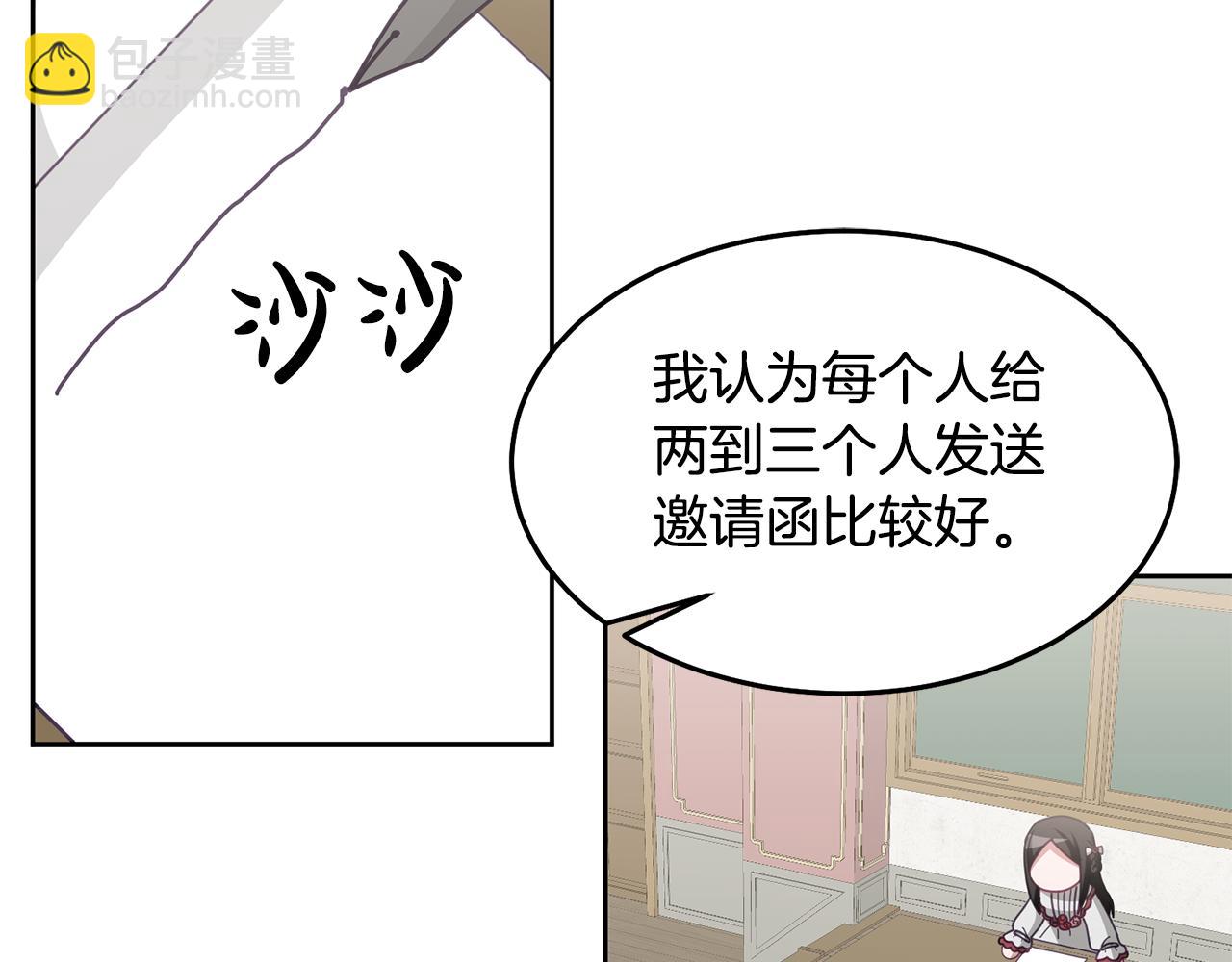 第70话 一起演出(1/3)-第71话