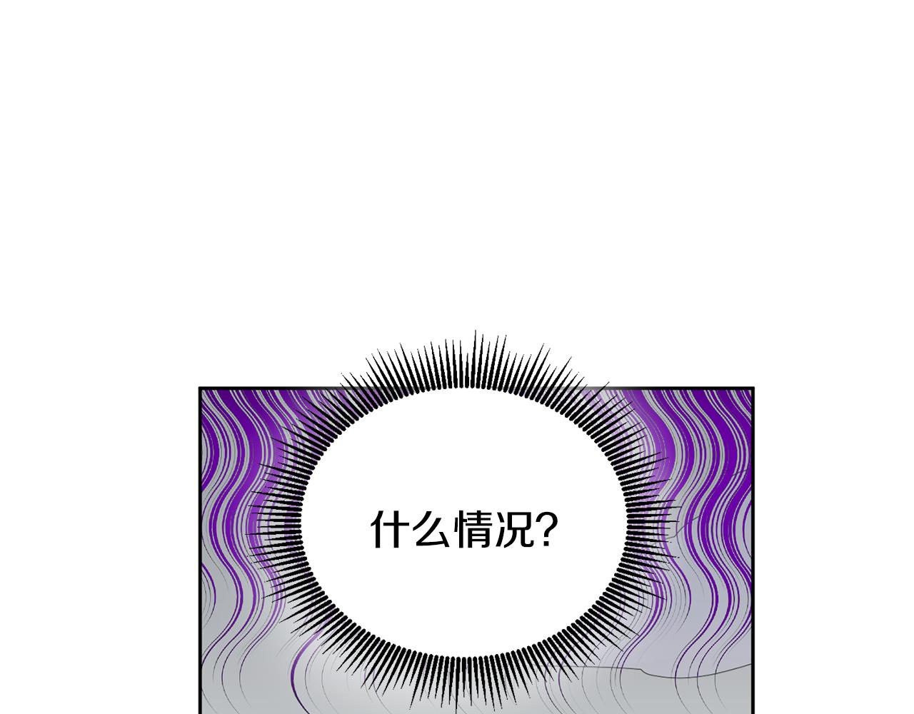 第72话 预感不太妙(1/3)-第73话