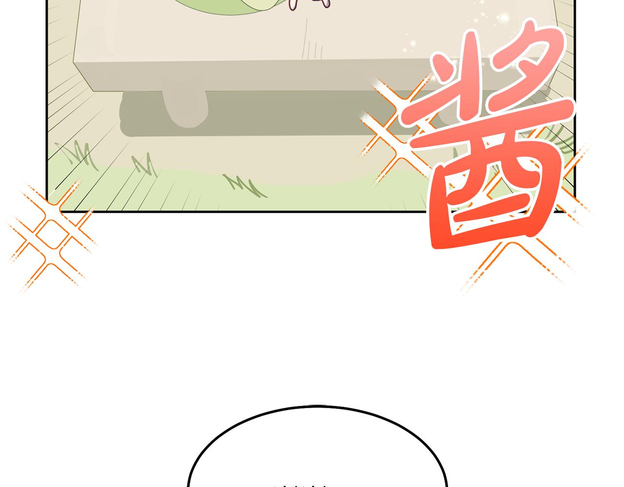 第72话 预感不太妙(1/3)-第73话