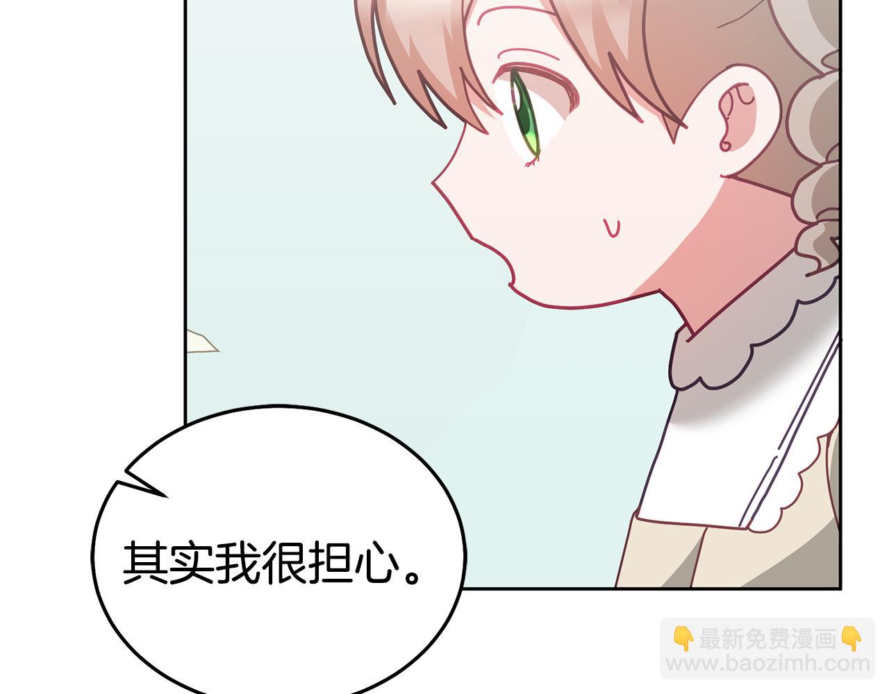 第72话 预感不太妙(1/3)-第73话