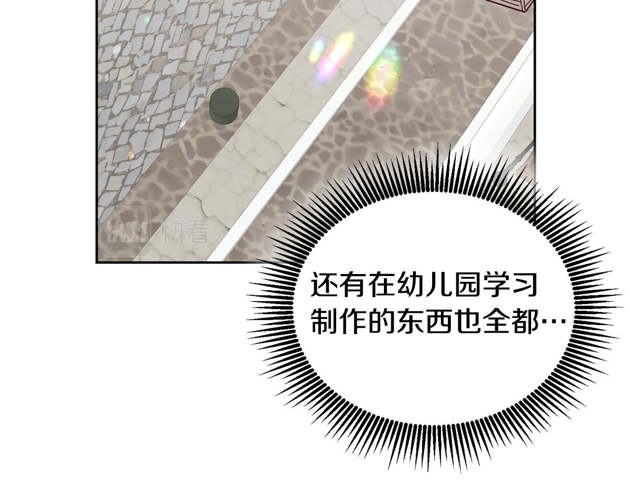 第74话 写信接力(1/3)-第75话