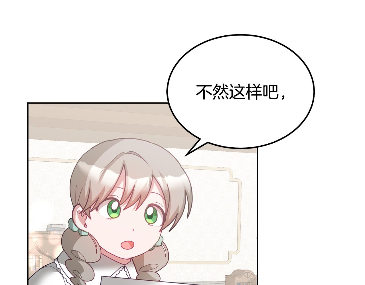 第74话 写信接力(1/3)-第75话