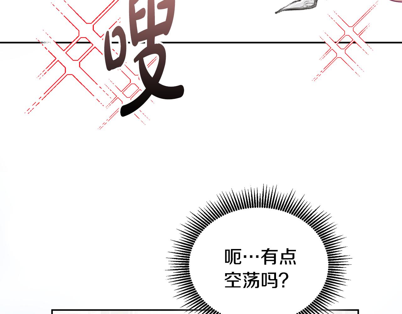 第74话 写信接力(1/3)-第75话