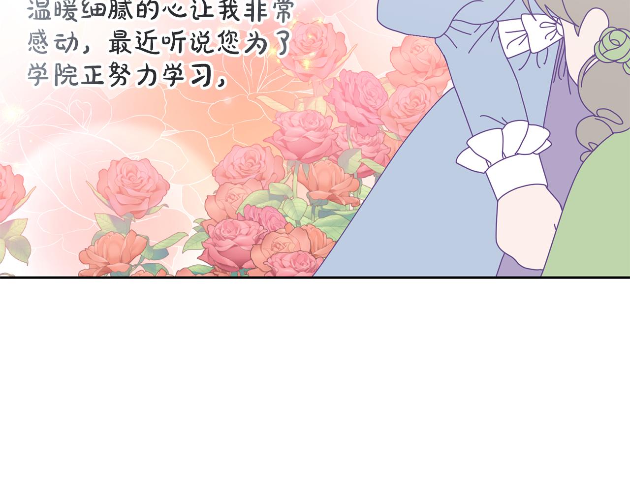 第74话 写信接力(1/3)-第75话