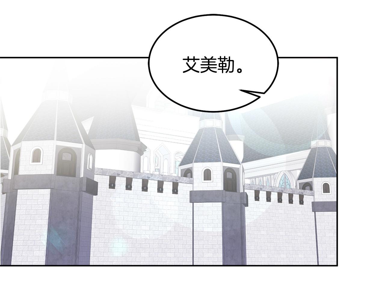 第76话 三人行(1/3)-第77话