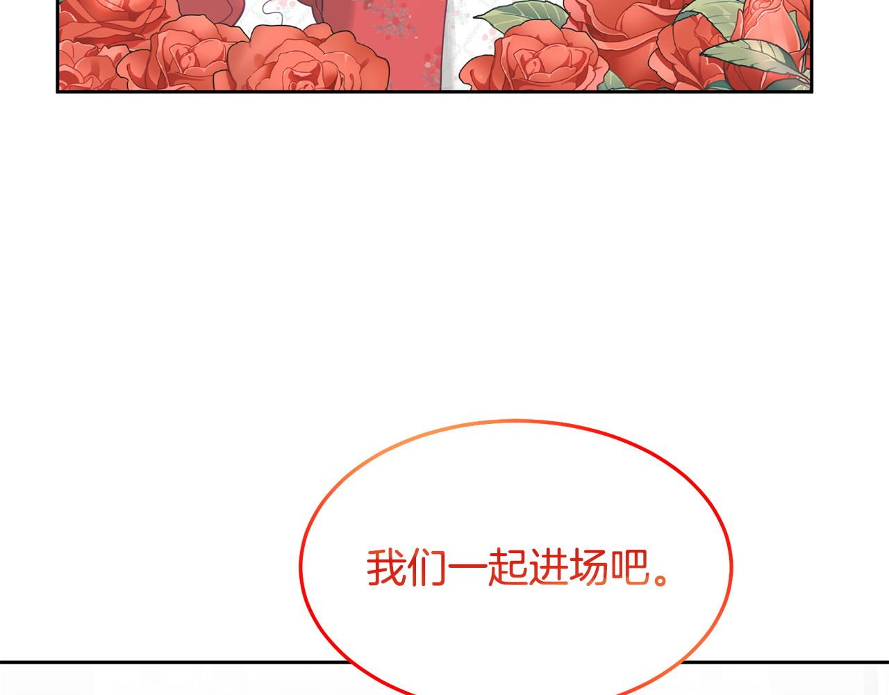 第76话 三人行(1/3)-第77话