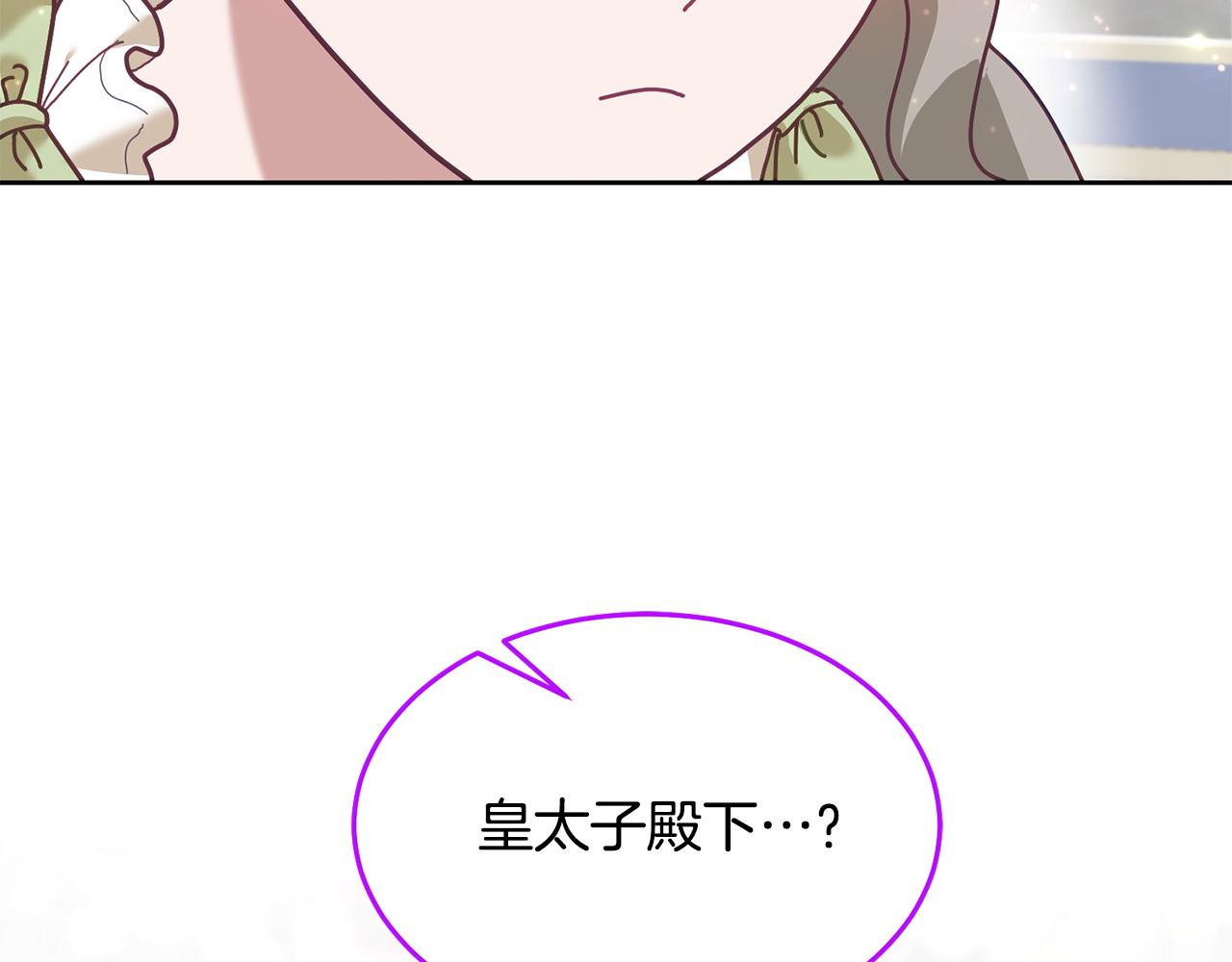 第78话 大家的礼物(1/3)-第79话