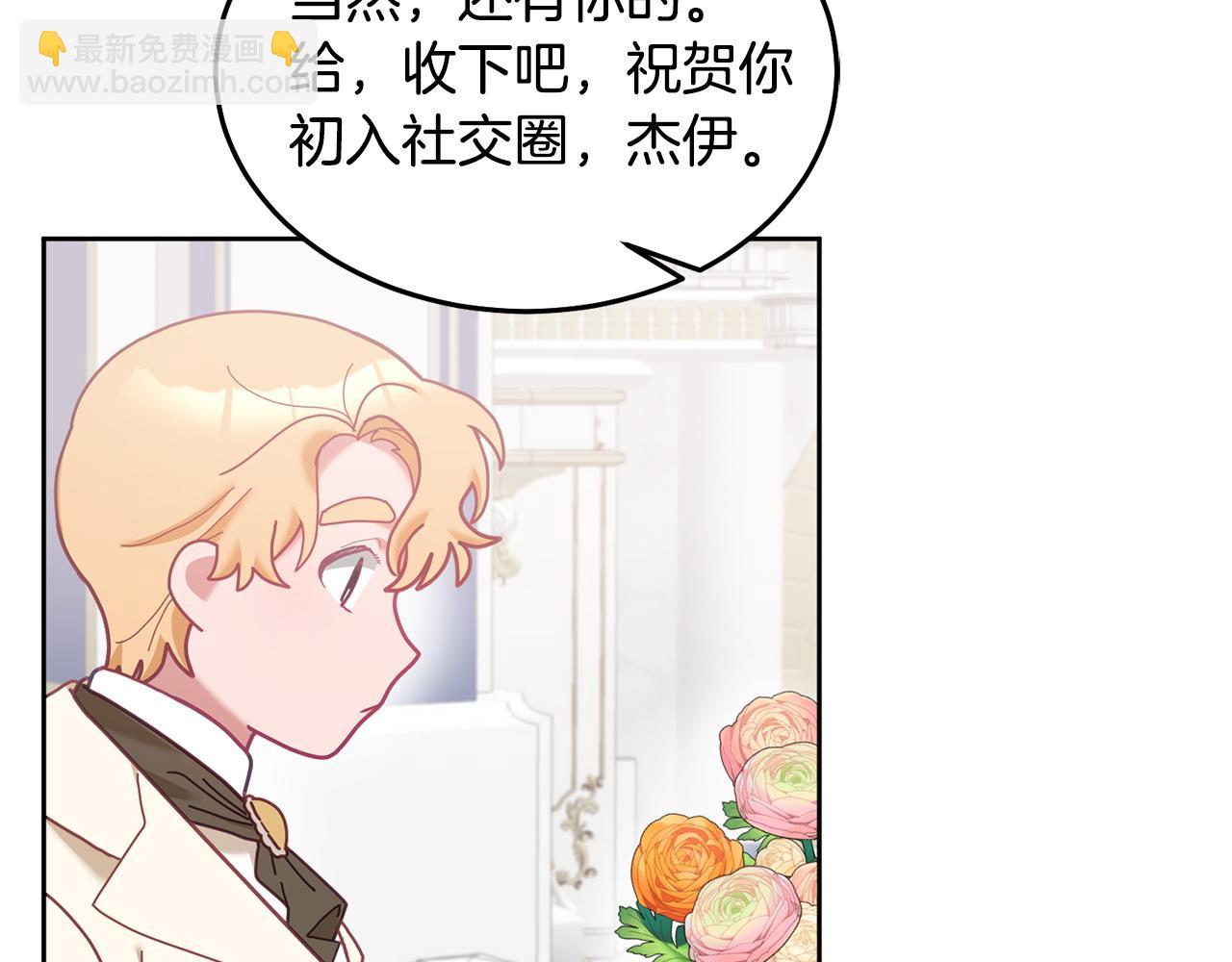 第78话 大家的礼物(1/3)-第79话