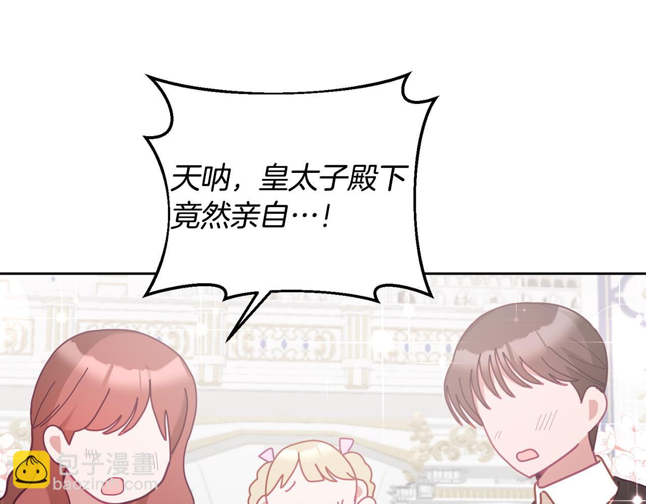 第78话 大家的礼物(1/3)-第79话