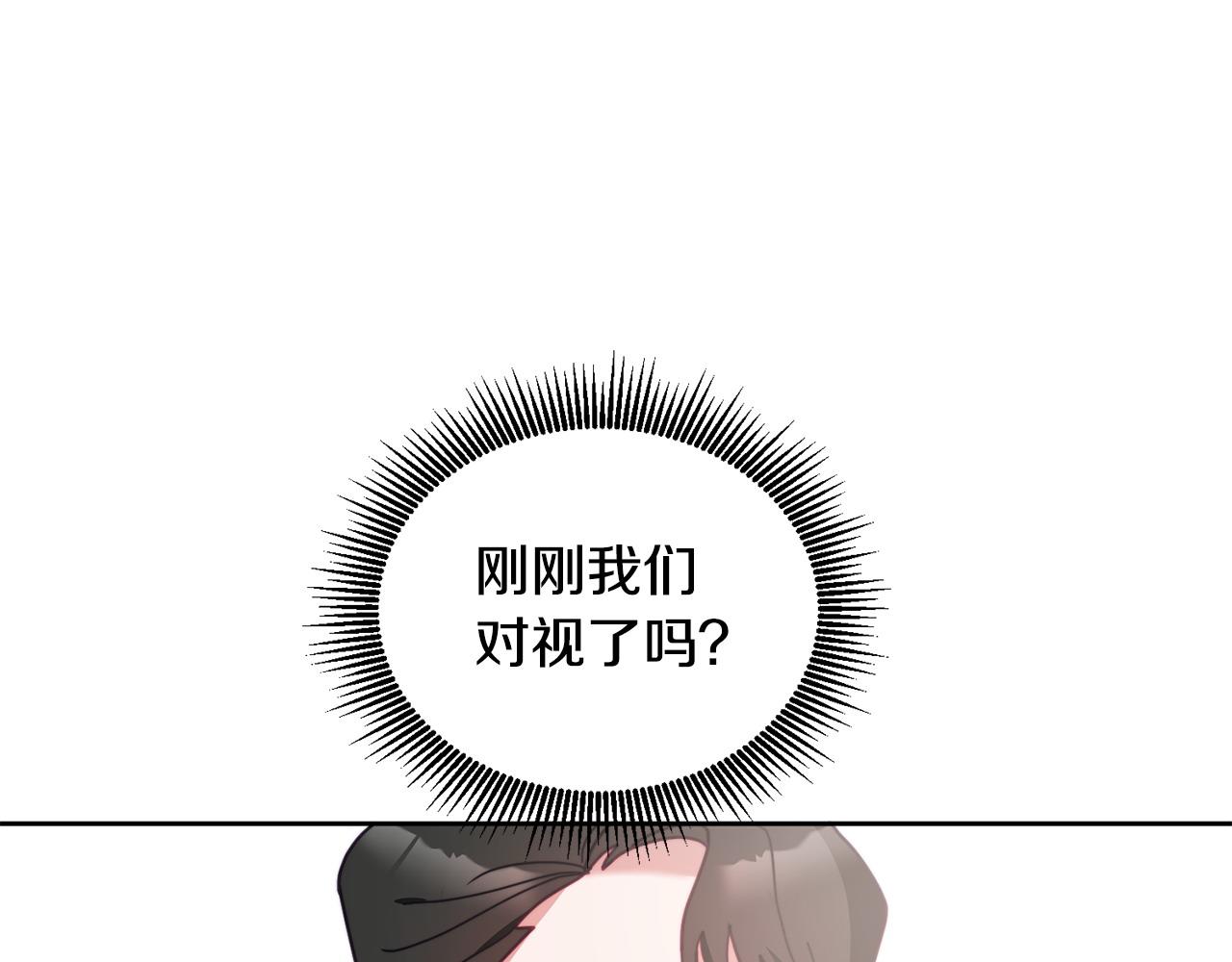 第78话 大家的礼物(1/3)-第79话