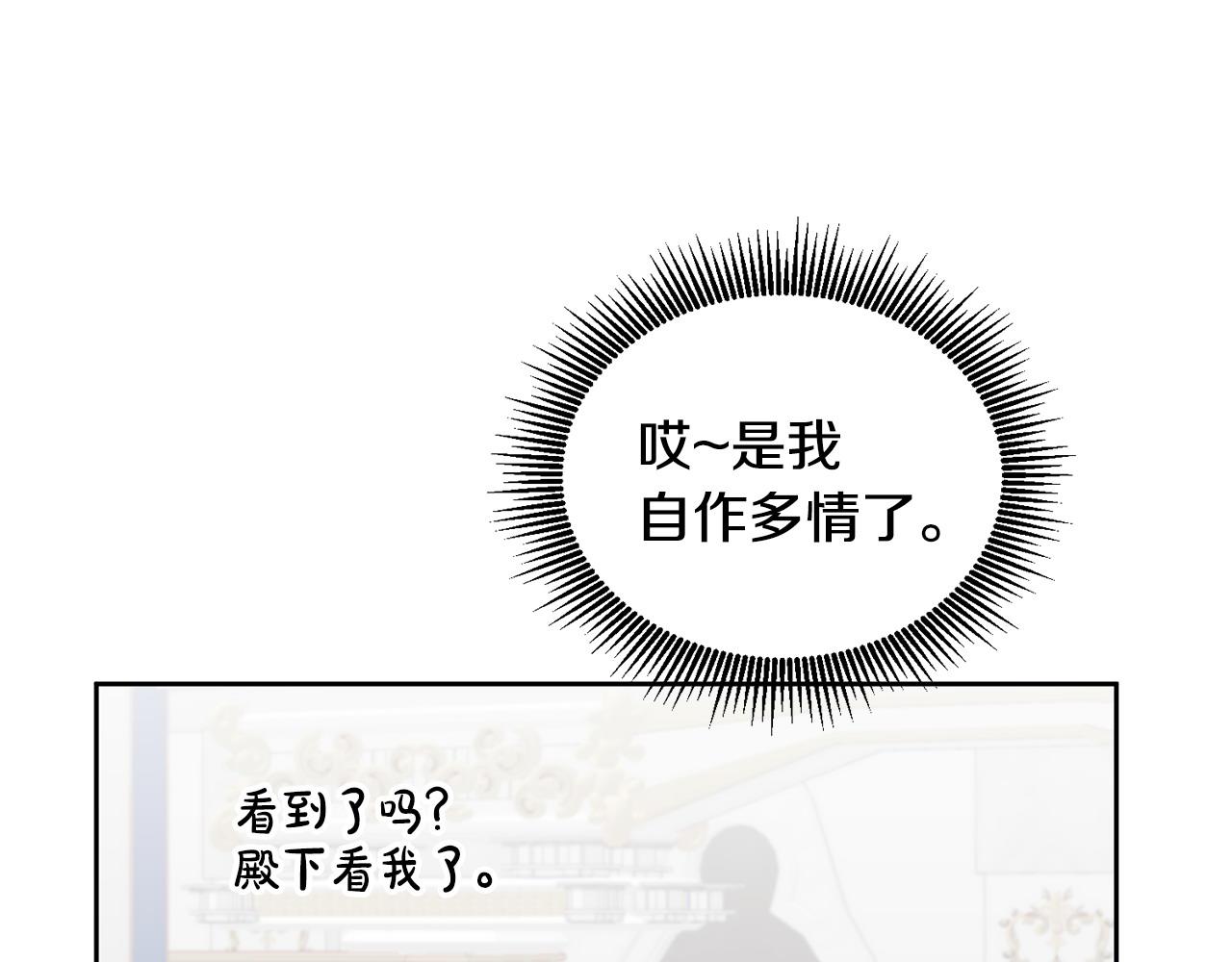 第78话 大家的礼物(1/3)-第79话