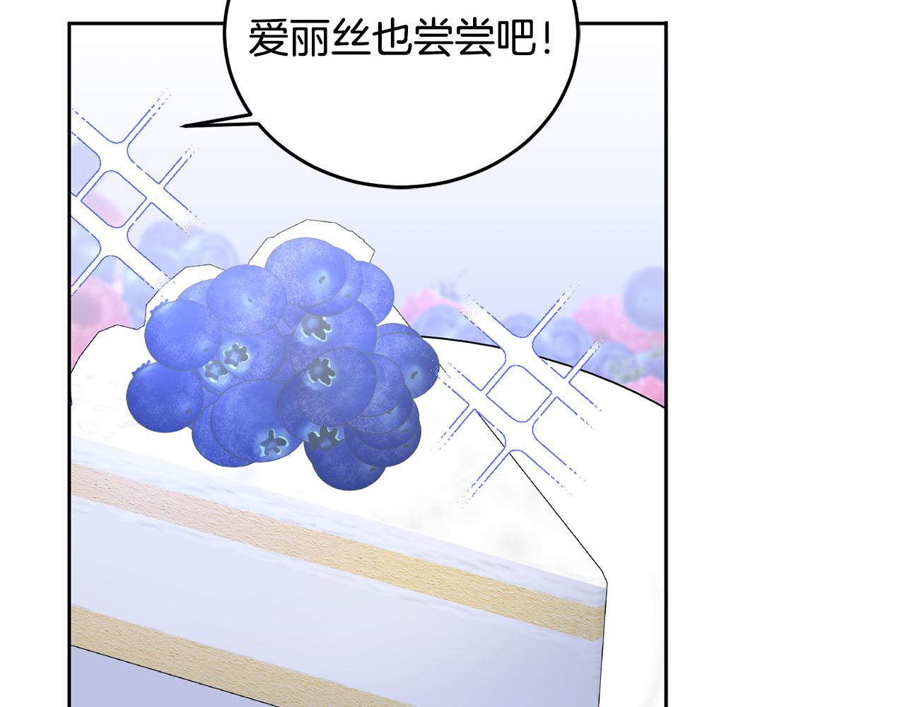 第8话 回礼(1/3)-第9话