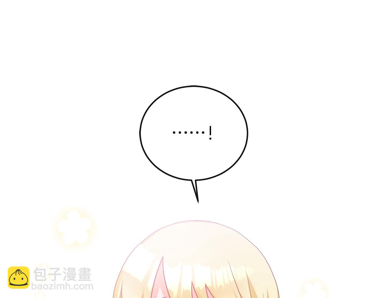 第8话 回礼(1/3)-第9话
