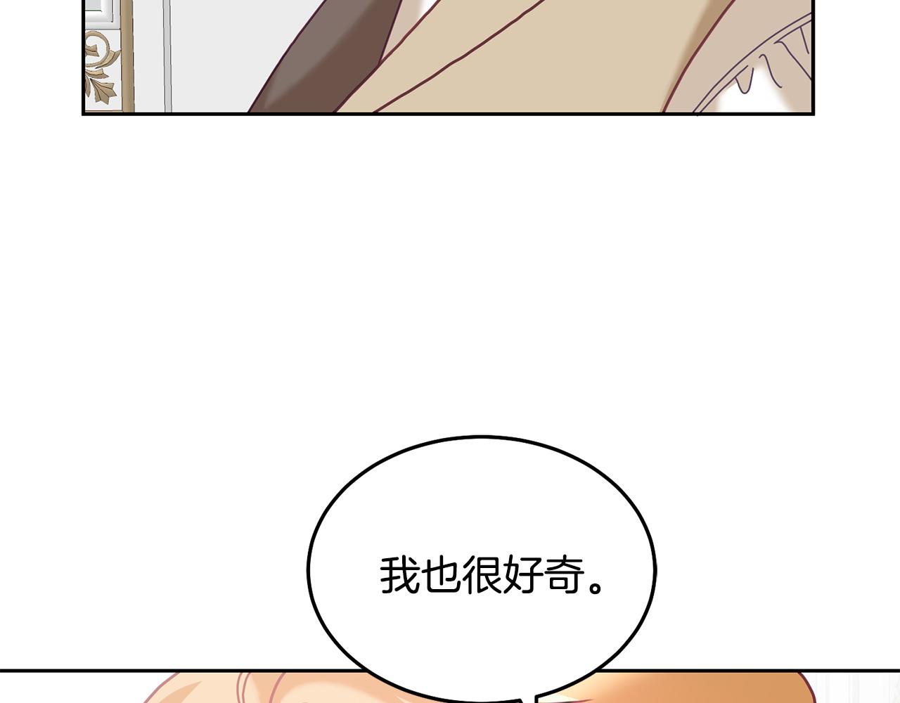 第80话 求婚信(1/3)-第81话