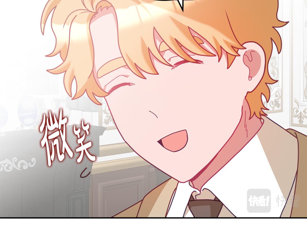 第80话 求婚信(1/3)-第81话