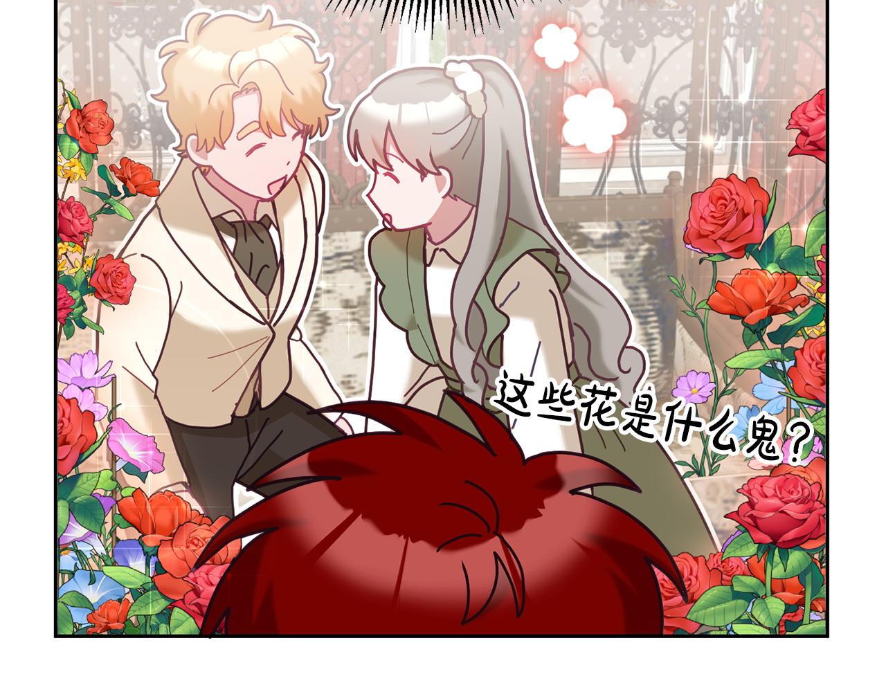 第82话 同学会(1/3)-第83话
