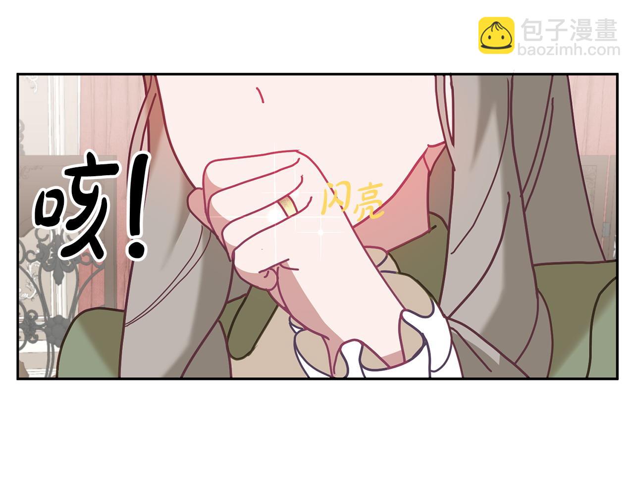 第82话 同学会(1/3)-第83话