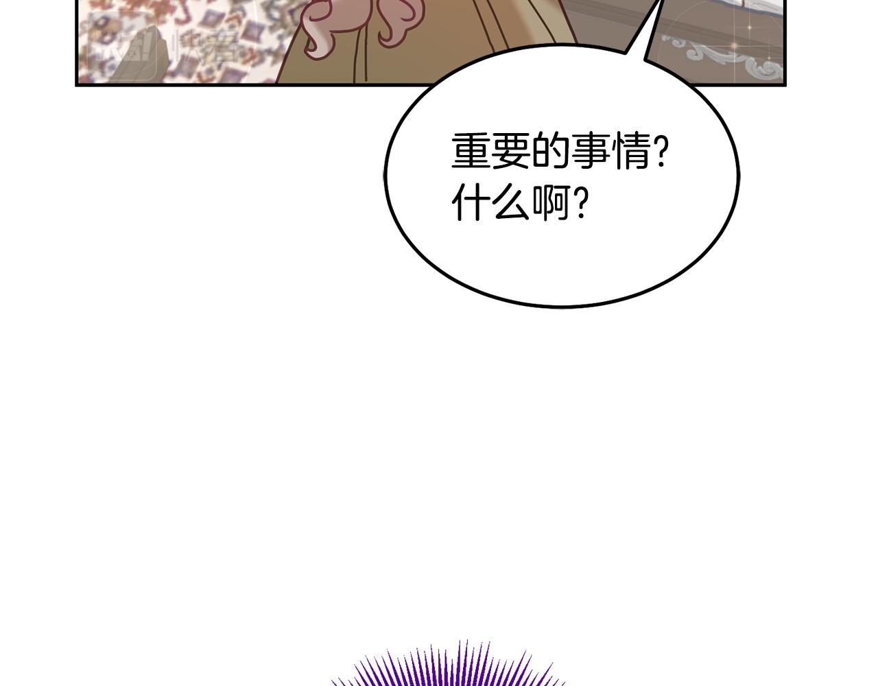 第82话 同学会(1/3)-第83话