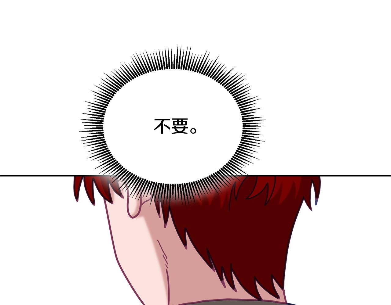 第82话 同学会(1/3)-第83话