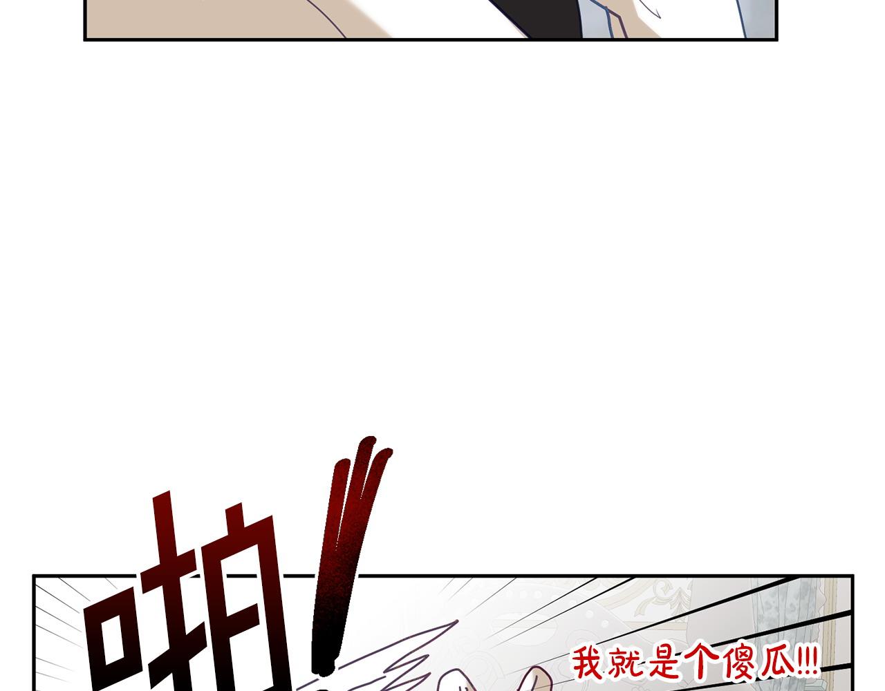 第82话 同学会(1/3)-第83话