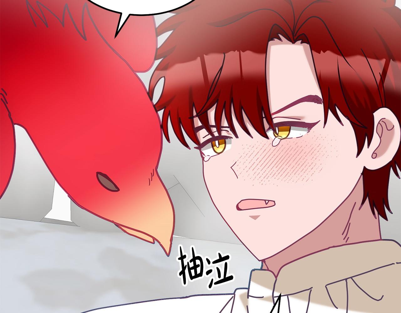 第82话 同学会(1/3)-第83话