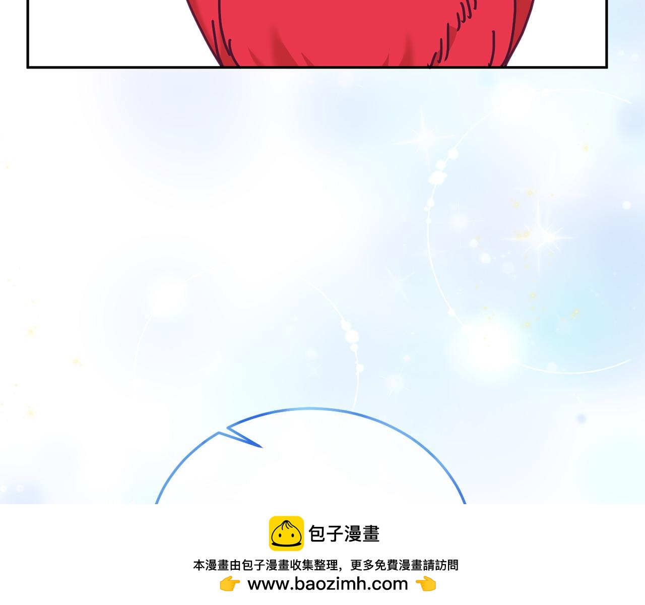 第82话 同学会(1/3)-第83话