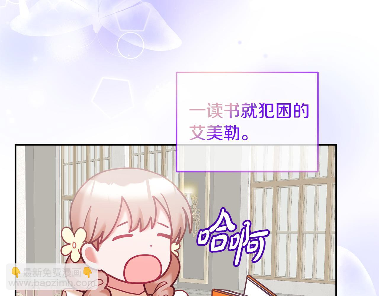 第84话 合格的倾听者(1/3)-第85话