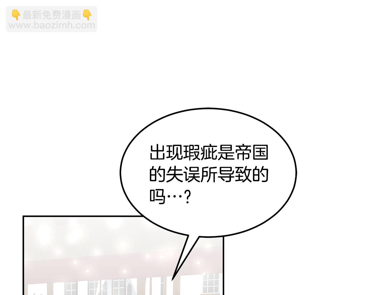 第84话 合格的倾听者(1/3)-第85话