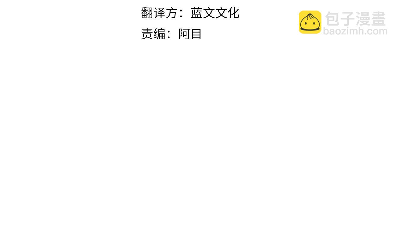 第84话 合格的倾听者(1/3)-第85话