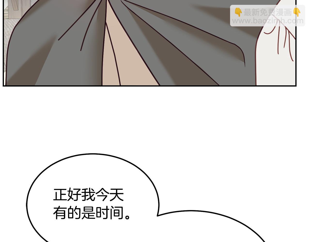 第84话 合格的倾听者(1/3)-第85话