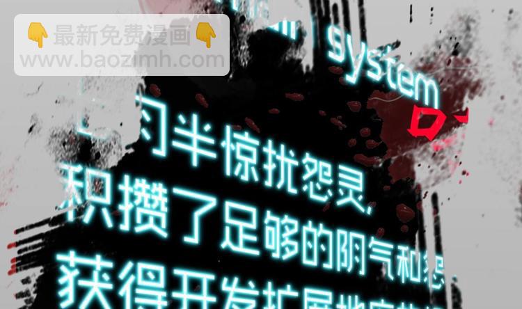 🍸傀奇开发商 第0话 预告 第10页