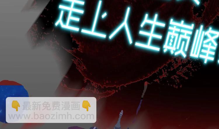 🍸傀奇开发商 第0话 预告 第13页