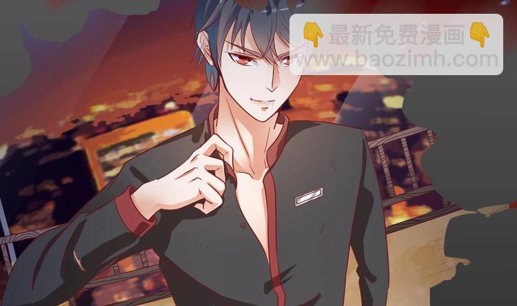🍸傀奇开发商 第0话 预告 第14页