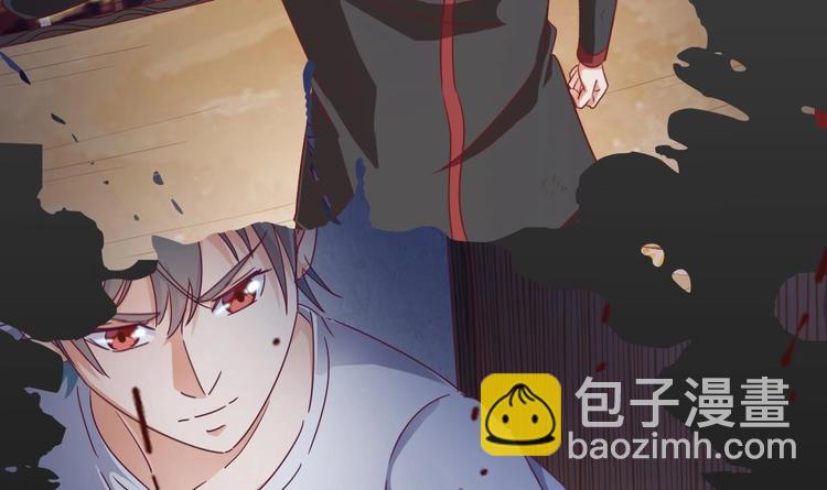 🍸傀奇开发商 第0话 预告 第15页