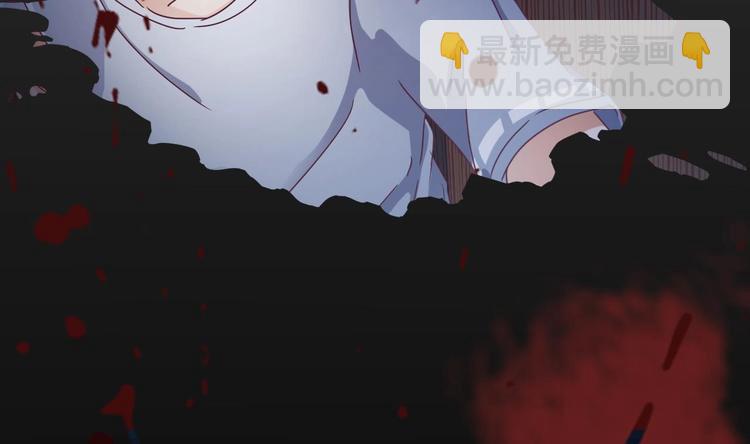 🍸傀奇开发商 第0话 预告 第16页