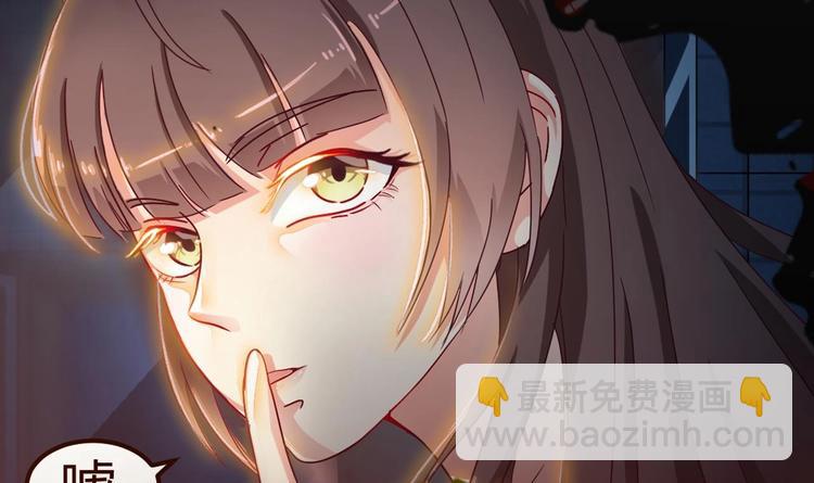 🍸傀奇开发商 第0话 预告 第18页