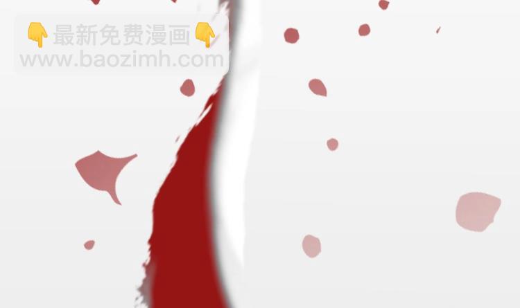 🍸傀奇开发商 第0话 预告 第6页