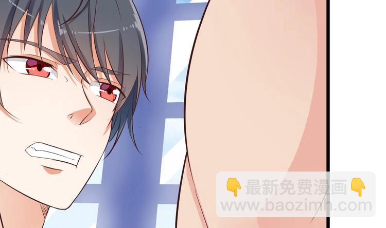 🍸傀奇开发商 第10话 发疯的晓蓓 第24页