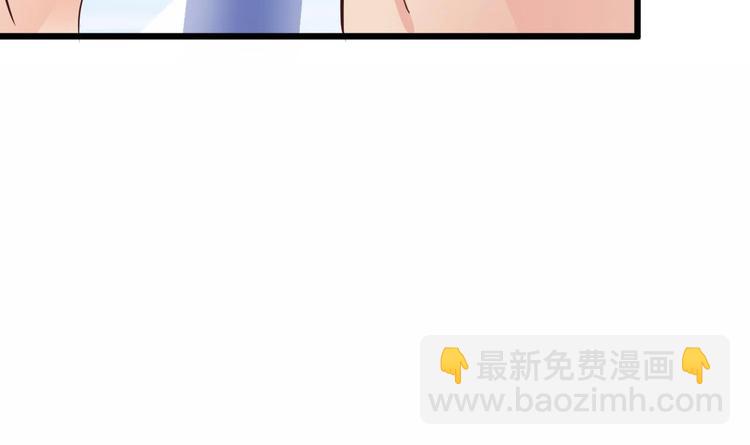 🍸傀奇开发商 第10话 发疯的晓蓓 第25页