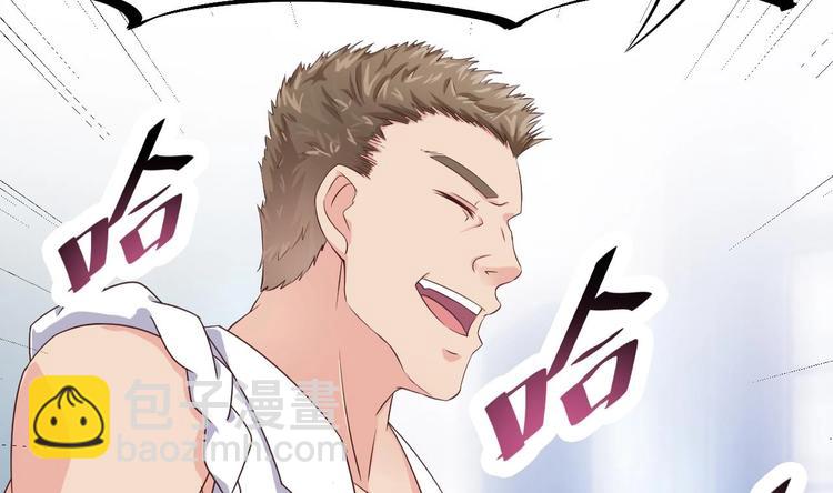 🍸傀奇开发商 第10话 发疯的晓蓓 第32页