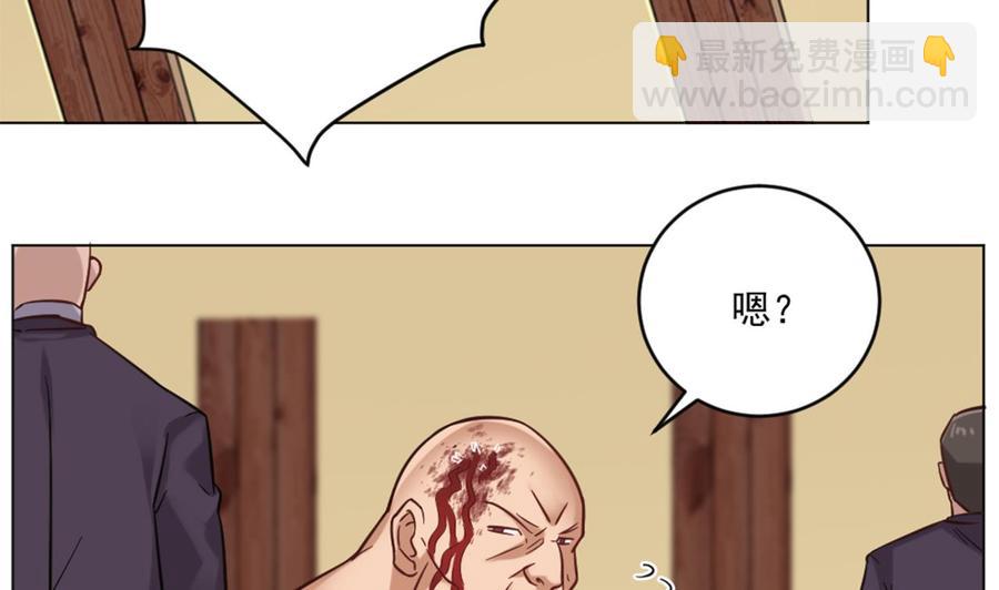 🍸傀奇开发商 第101话 这小子想英雄救美啊 第14页
