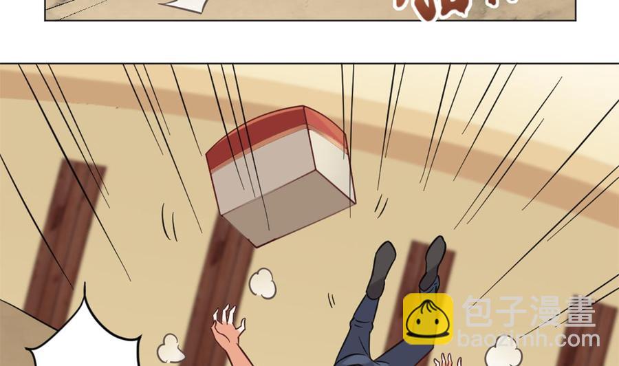 🍸傀奇开发商 第101话 这小子想英雄救美啊 第25页